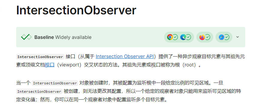 Vue3 项目中实现“电梯”效果，快速实现锚点导航功能 的封面图