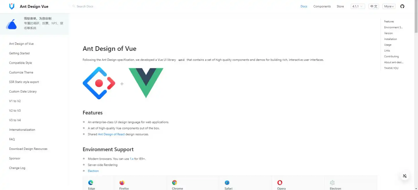 Ant Design Vue
